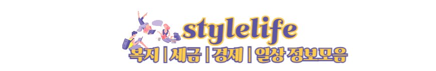 stylelife